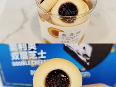 -好利来(积家店)