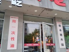 -肯德基(蓝桥店)