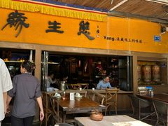 -缘生态云南菜·野生菌庭院餐厅(华侨城店)