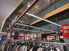 -福田卓悦INTOWN购物中心