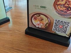 -山也·私厨(岳麓店)