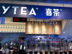 门面-喜茶(上海正大广场店)