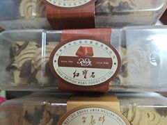 -红宝石·鲜奶小方·海派西点房(四平店)