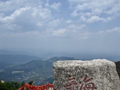 -泰山风景名胜区