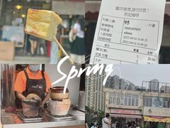 -世记咖啡(氹仔外卖店)