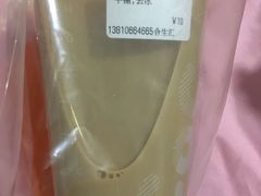-CoCo都可(合生汇店)