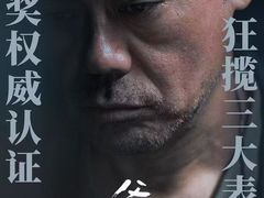 -深圳百老汇电影中心(IMAX万象天地店)