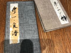 -静一餐厅·湖北菜(前门创始店)