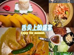 -星叶·东南亚料理(温州万象城店)