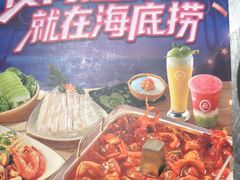-海底捞火锅(劲松店)