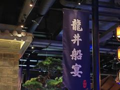 -绿茶餐厅(松江万达店)