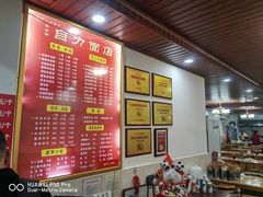 -华兴街自力面店