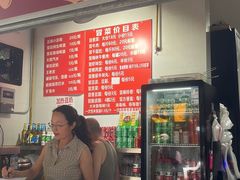 -蓉城西二道无名冒菜(西二道街店)