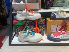 -Feiyue飞跃(长乐路店)