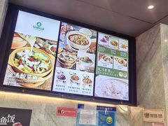 -谷田稻香(佛罗伦萨店)