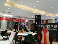 -紫光园(劲松店)