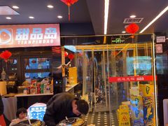 -渔香岛美蛙鱼头火锅(黔灵山公园店)