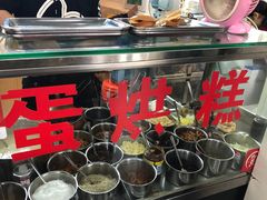 -贺记蛋烘糕(文庙西街店)