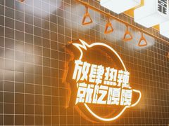 -嘎嘎鸭脑壳(金沙店)
