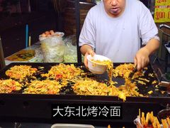 -大东北首席烤冷面(常兴路店)