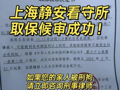 -上海诚本律师事务所·刑事辩护团队