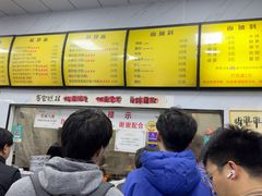 -复兴面王(河东路起源店)