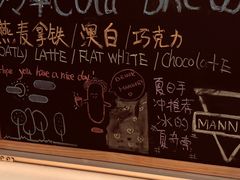 -Manner Coffee(大宁国际商业广场店)