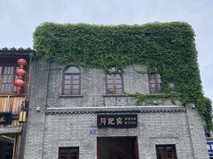 -三坊七巷历史文化街区