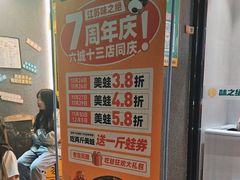 -味之绝·美蛙鱼头火锅(科巷店)