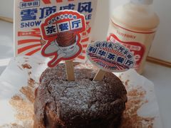 好利来x阿华田联名新品雪顶戚风-好利来(清华南门店)