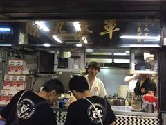 -华星冰室(湾仔店)