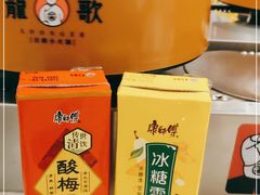 -龍歌自助小火锅(市南金茂湾店)