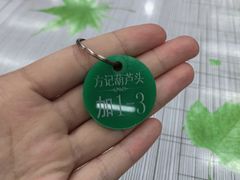 -方记香鼎葫芦头泡馍馆