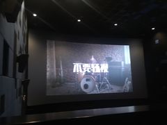 -百丽宫影城(嘉里汇店)