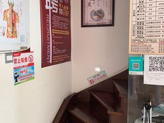 -张钰强中医正骨推拿连锁(华发商都店)