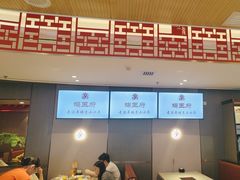 -蝎王府羊蝎子(西直门店)