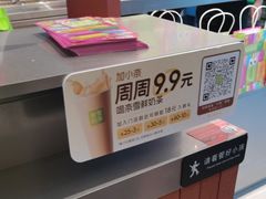 -奈雪的茶(市百一店)