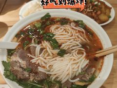 -贵凤凰贵州米粉(望京店)