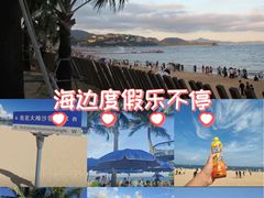 -大梅沙海滨公园