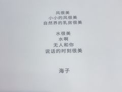 -at cafe 意大利餐厅(集美店)