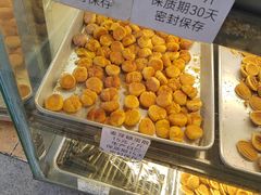 -纯心饼店(源溪店)