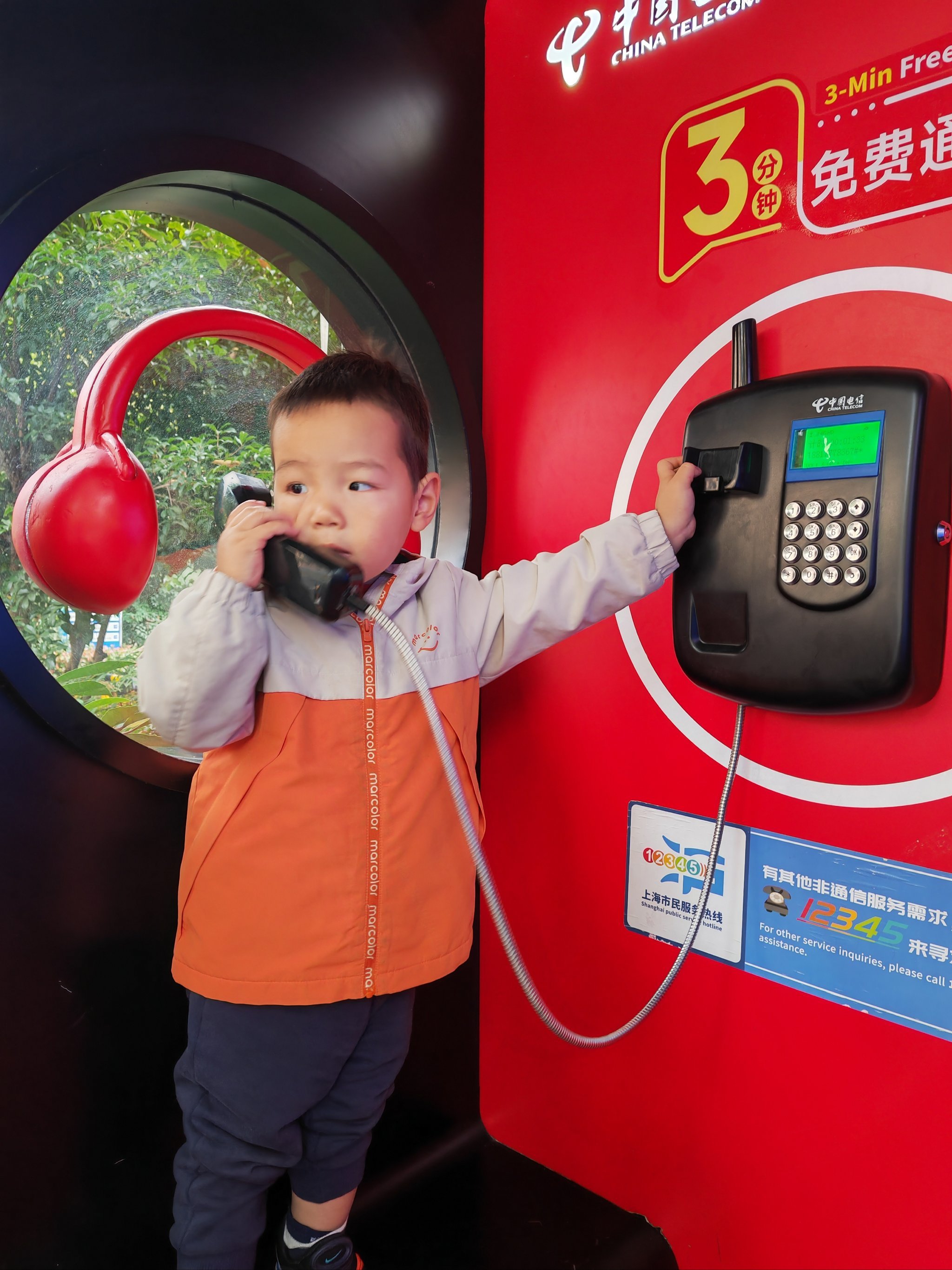 打电免费打电话 打电免费打电话