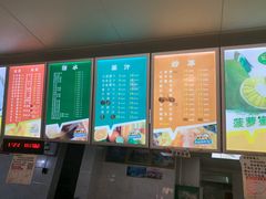 -有间冰室(侨港风情街店)