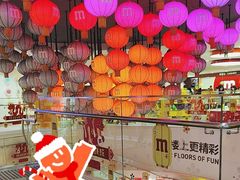 -m豆巧克力世界(上海世茂广场店)