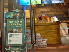 -先机泉水鸡汤(南山老君洞店)