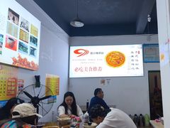 -天全县三土司椒麻鸡餐厅