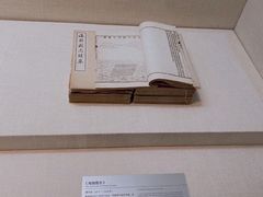 -上海中国航海博物馆