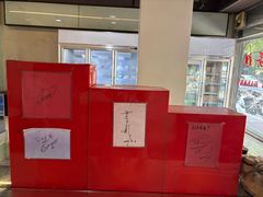 -红叶蛋糕(广达路总店)