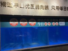 -淘米捞·米汤脆鲩鱼火锅(福田皇岗店)