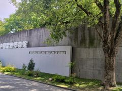 -中国湿地博物馆